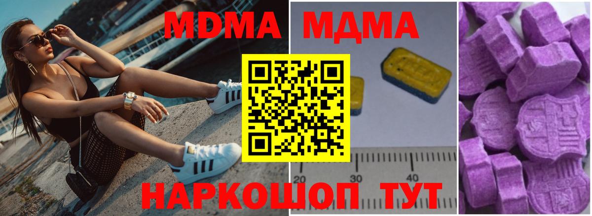 МДМА VHQ Ленинск-Кузнецкий