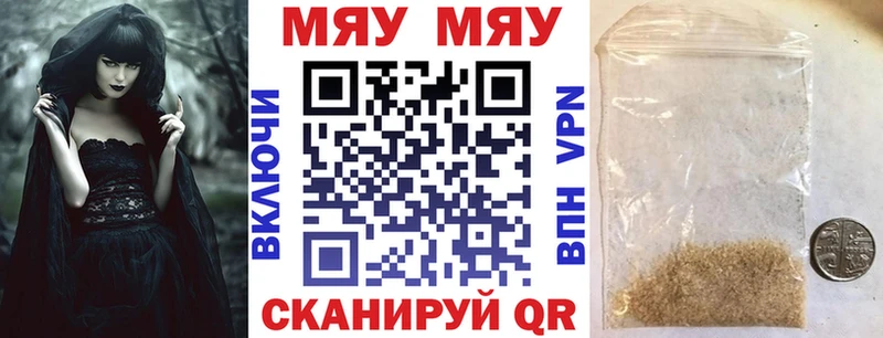 как найти   Ленинск-Кузнецкий  Меф мука 
