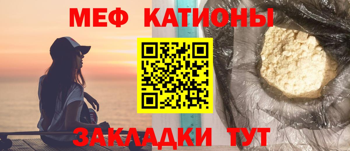 МЕФ мука Ленинск-Кузнецкий