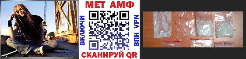 МЕТАМФЕТАМИН пудра  наркотики  Ленинск-Кузнецкий 