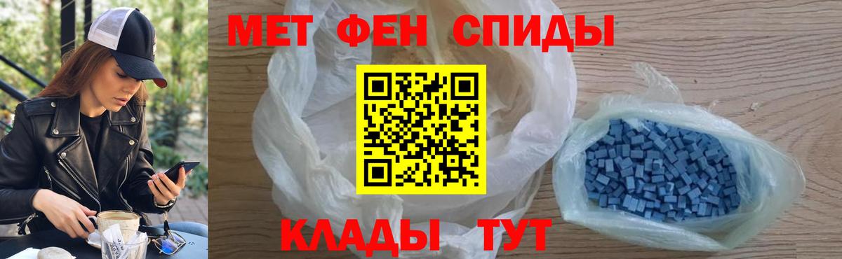 МЕТАМФЕТАМИН Декстрометамфетамин 99.9%  Метамфетамин  Ленинск-Кузнецкий  МЕТАМФЕТАМИН Декстрометамфетамин 99.9%  Вход с VPN 