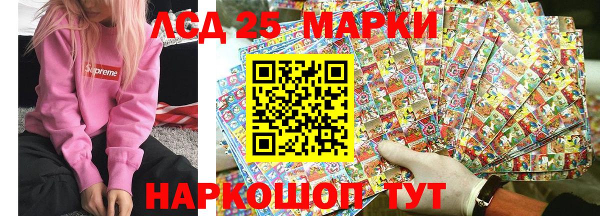 Марки N-bome 1500мкг  Ленинск-Кузнецкий  Марки N-bome 1500мкг 