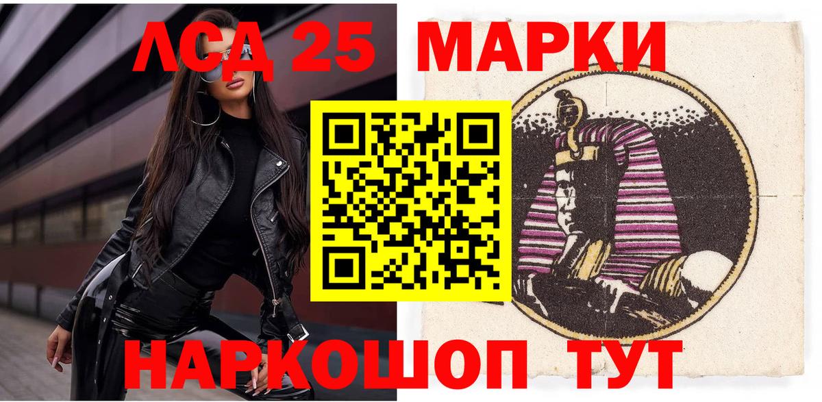 Мяу-Мяу  A PVP  Ешки  ГАШ  Канабис  Ленинск-Кузнецкий  МАРИХУАНА  Мяу-Мяу  Плюхи  25-NBOMe  Вход с VPN  КОКАИН  Кислота 