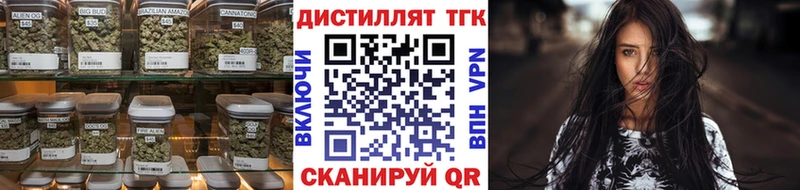 Дистиллят ТГК жижа  наркотики  Ленинск-Кузнецкий 