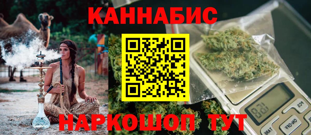 Каннабис план  Вход с VPN  Бошки марихуана гибрид  Ленинск-Кузнецкий  Шишки марихуана MAZAR  Шишки марихуана гибрид 