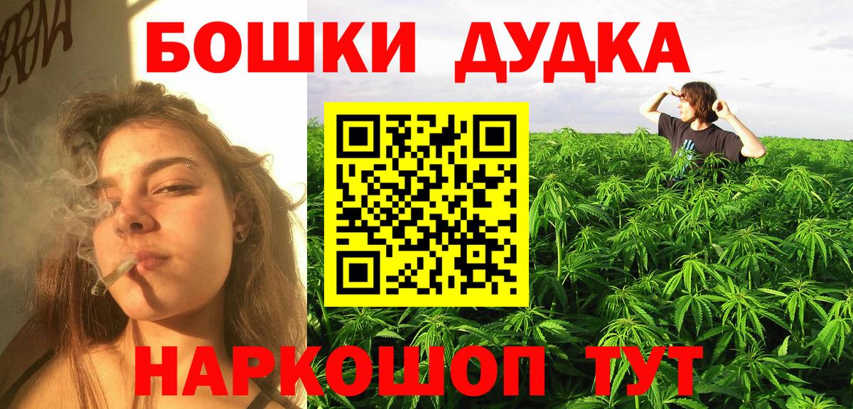 Бошки Шишки ГИДРОПОН  Ленинск-Кузнецкий  Канабис сатива 